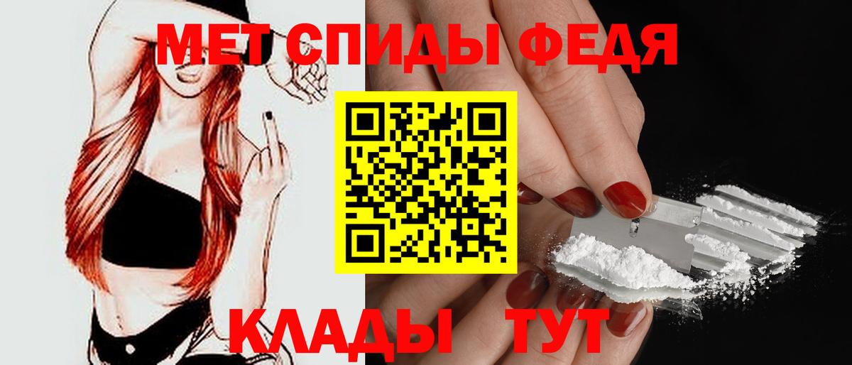Амфетамин Premium  Amphetamine  Нефтеюганск  Вход с VPN 