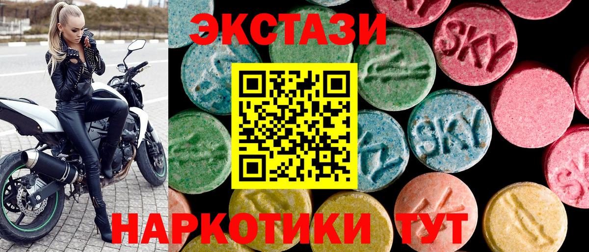 Нефтеюганск  Ecstasy таблы  Экстази Дубай  Экстази  Вход с VPN 