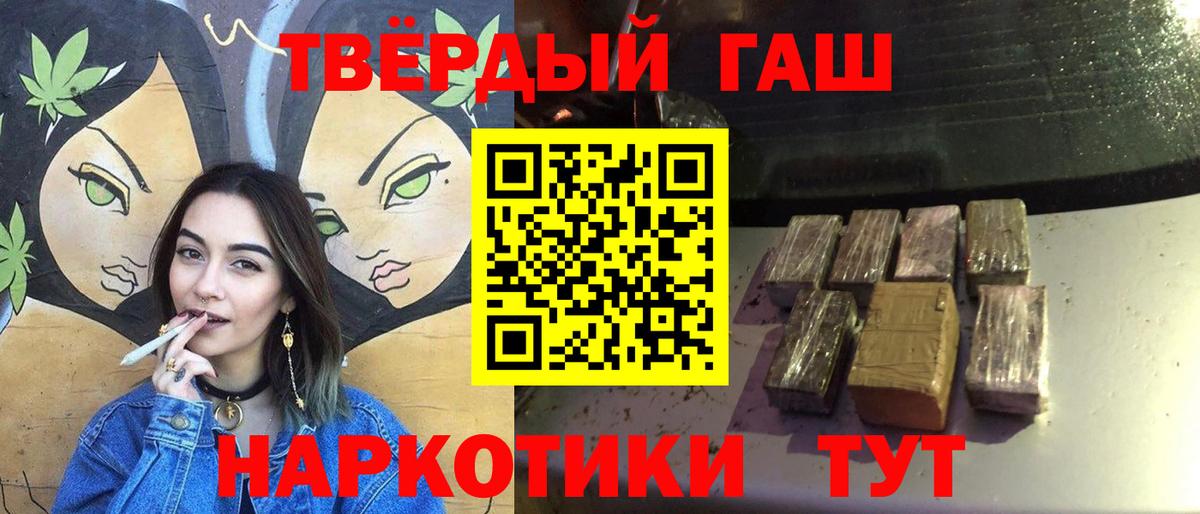 Гашиш Ice-O-Lator Нефтеюганск