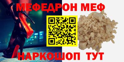 альфа пвп VHQ Славгород