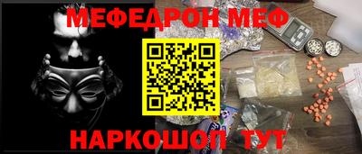 альфа пвп VHQ Славгород