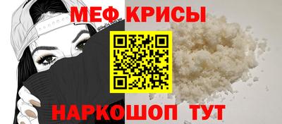 спайс Славянск-на-Кубани