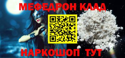 ПСИЛОЦИБИНОВЫЕ ГРИБЫ Сланцы