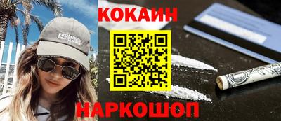 альфа пвп VHQ Славгород