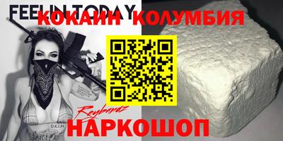 ПСИЛОЦИБИНОВЫЕ ГРИБЫ Сланцы