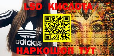 альфа пвп VHQ Славгород