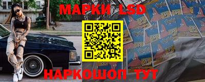 ПСИЛОЦИБИНОВЫЕ ГРИБЫ Сланцы