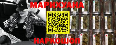 спайс Славянск-на-Кубани