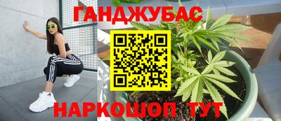 прущая мука Ставрополь