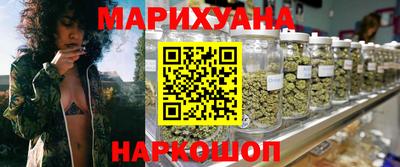 спайс Славянск-на-Кубани