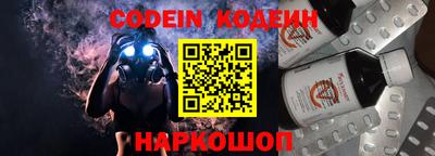 ПСИЛОЦИБИНОВЫЕ ГРИБЫ Сланцы