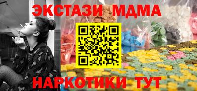 спайс Славянск-на-Кубани
