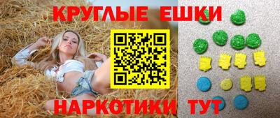 альфа пвп VHQ Славгород