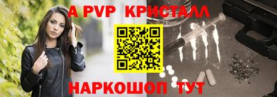 ПСИЛОЦИБИНОВЫЕ ГРИБЫ Сланцы