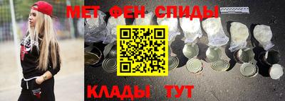 спайс Славянск-на-Кубани