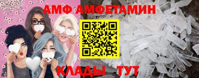 альфа пвп VHQ Славгород