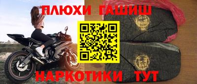 прущая мука Ставрополь