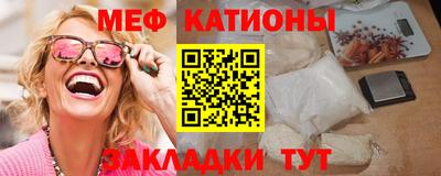 альфа пвп VHQ Славгород