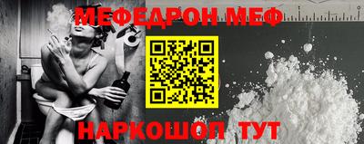 спайс Славянск-на-Кубани