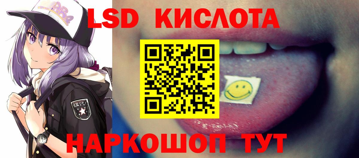 Нефтеюганск  LSD-25 экстази  Вход с VPN  ЛСД экстази ecstasy  ЛСД экстази кислота 