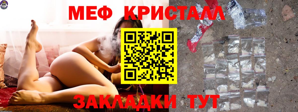 МЕГА онион  МЯУ-МЯУ 4 MMC  что такое наркотик  Вход с VPN  Нефтеюганск  Мефедрон  Мефедрон мука 