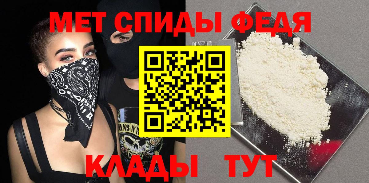Метамфетамин винт  Вход с VPN  Нефтеюганск 