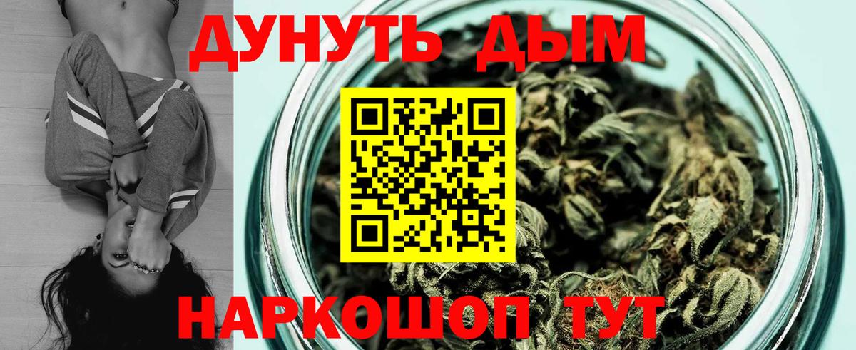 Бошки Шишки индика  МАРИХУАНА Amnesia  Нефтеюганск  Вход с VPN 