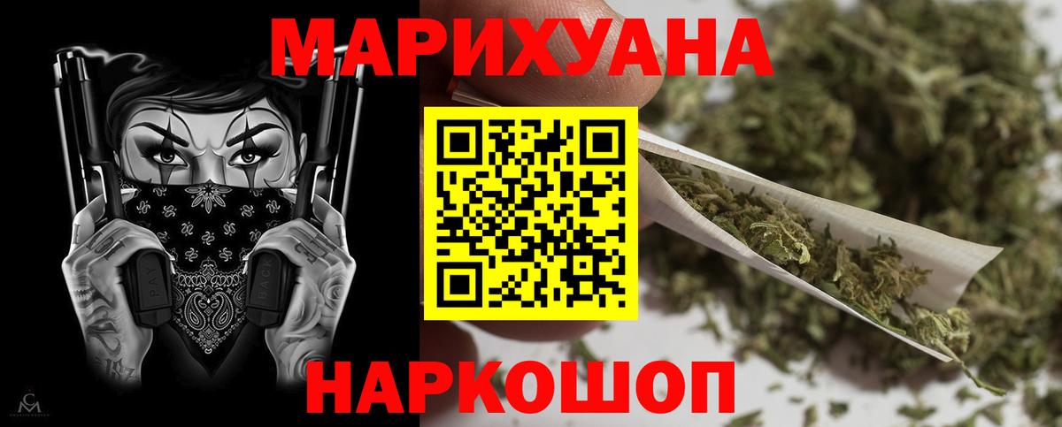 Бошки Шишки план Нефтеюганск